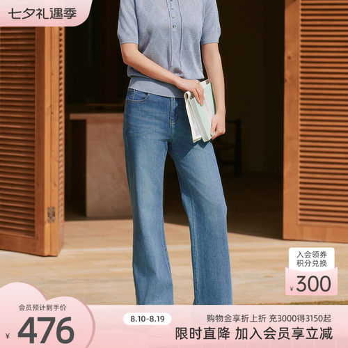 歌蒂诗夏季专柜新款时尚高腰宽松显瘦直筒牛仔裤女 1F23N3564