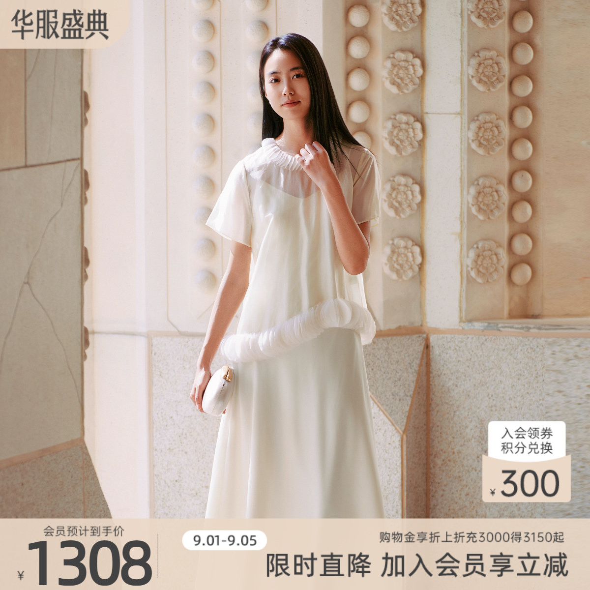 歌蒂诗夏季专柜新款优雅法式高级感两件套连衣裙女 8F21L3420图片