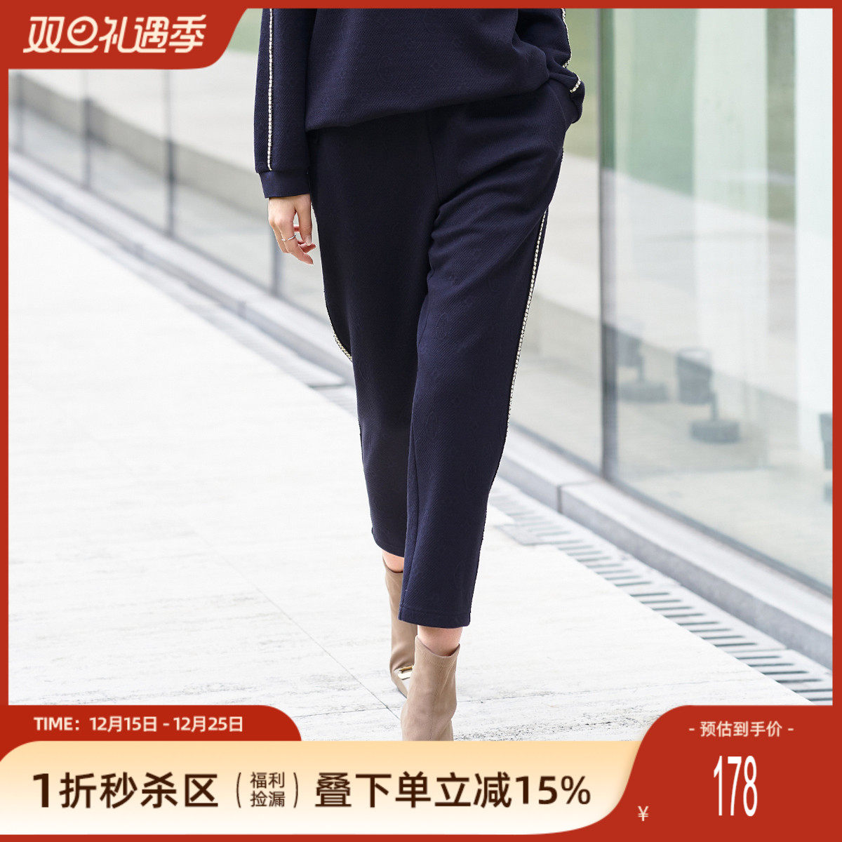 歌蒂诗自然腰九分裤通勤