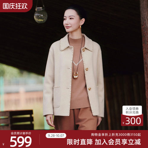 歌蒂诗中长款休闲舒适大衣外套
