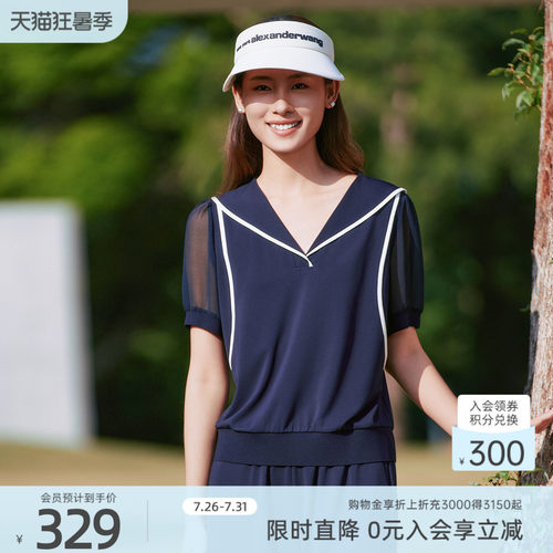 歌蒂诗夏季专柜新款时尚V领简约气质白边条短袖小衫1F23S1024