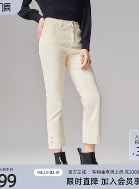 歌蒂诗春季专柜新款时尚百搭宽松显瘦直筒9分牛仔裤1E41N9509