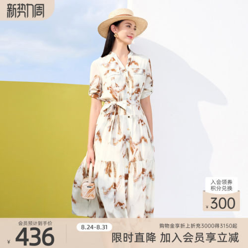 歌蒂诗夏季新款桑蚕丝短袖连衣裙