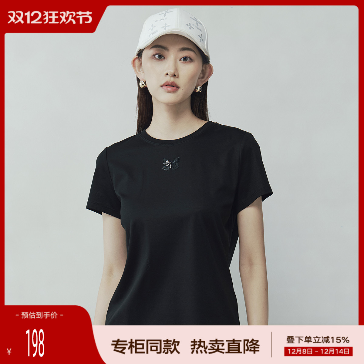 歌蒂诗2025年夏季专柜新款简约百搭经典纯色休闲T恤短袖3F16X3955