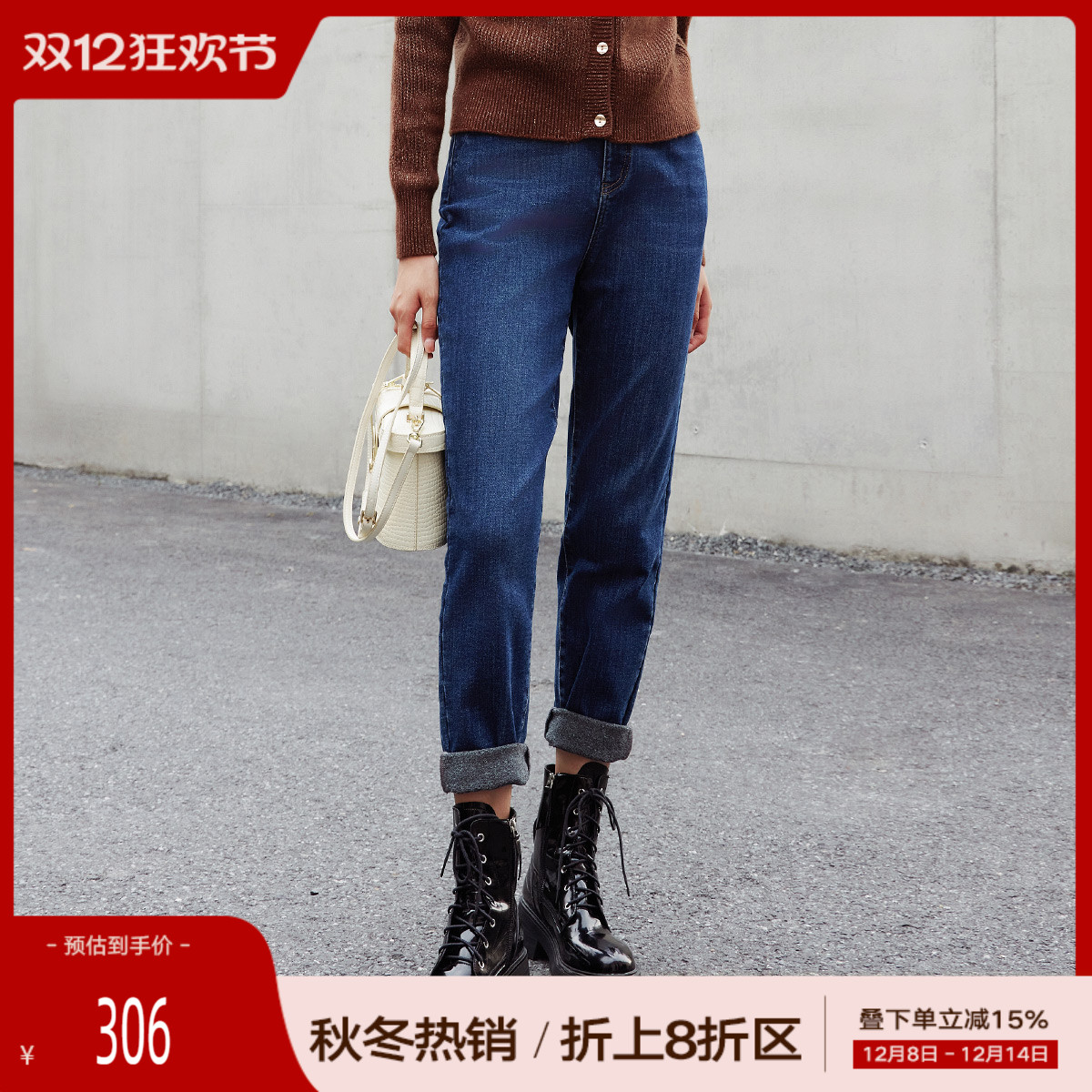 歌蒂诗时尚百搭长款牛仔裤