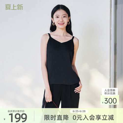 歌蒂诗夏专柜新款优雅气质简约舒适细吊带背心女 8F14B1830