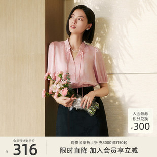 小衫 歌蒂诗夏季 女8E23S1181 小V领短袖 高级新中式 专柜新款 时尚