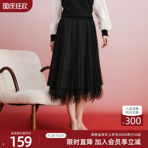 歌蒂诗A字裙长款半身裙
