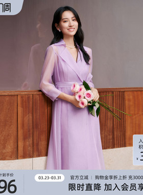 歌蒂诗夏季专柜新款仙气吊带+淡紫色网纱两件套连衣裙 8E21L2140