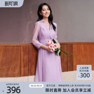 淡紫色网纱两件套连衣裙 仙气吊带 8E21L2140 专柜新款 歌蒂诗夏季