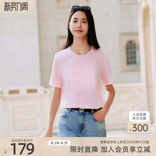 歌蒂诗夏季专柜新款时尚宽松简约百搭休闲T恤短袖女8F23X3167