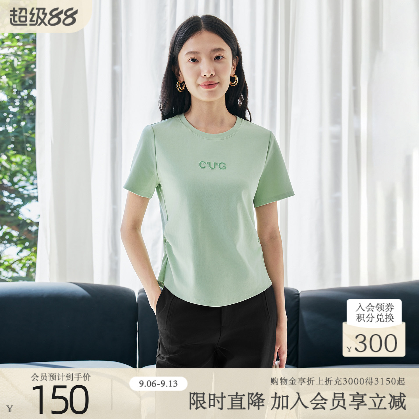 歌蒂诗夏季专柜新款休闲风简约宽T恤