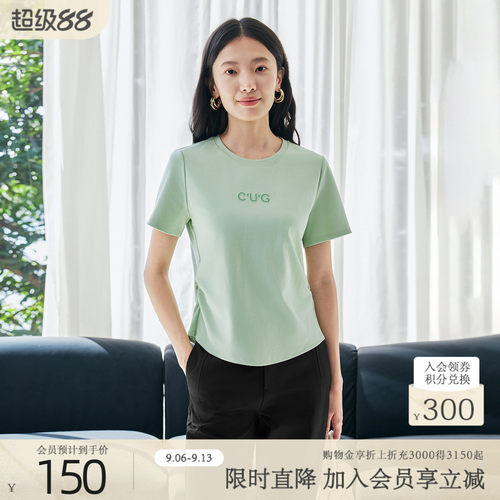 歌蒂诗夏季专柜新款休闲风简约宽松棉质字母T恤衫女8F11X0177