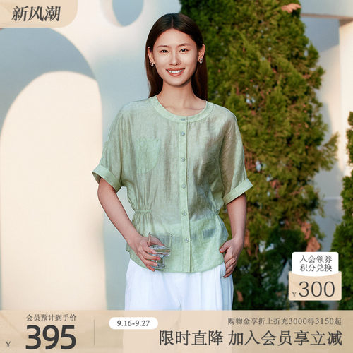 歌蒂诗夏专柜新款休闲简约宽松舒适莱赛尔短袖小衫 1F24S1248