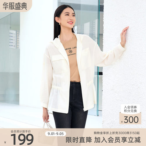 歌蒂诗舒适面料宽松薄款