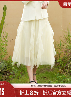 歌蒂诗夏季专柜新款不规则a字网纱松紧腰半身裙女8D11Q3933