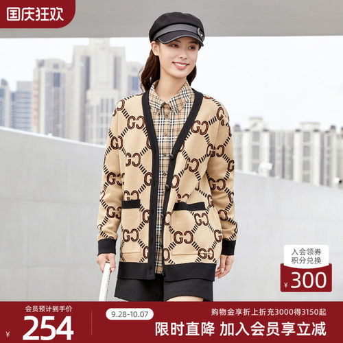 【绵羊毛】歌蒂诗冬季专柜新款休闲宽松印花开衫外套女 8C41W2500