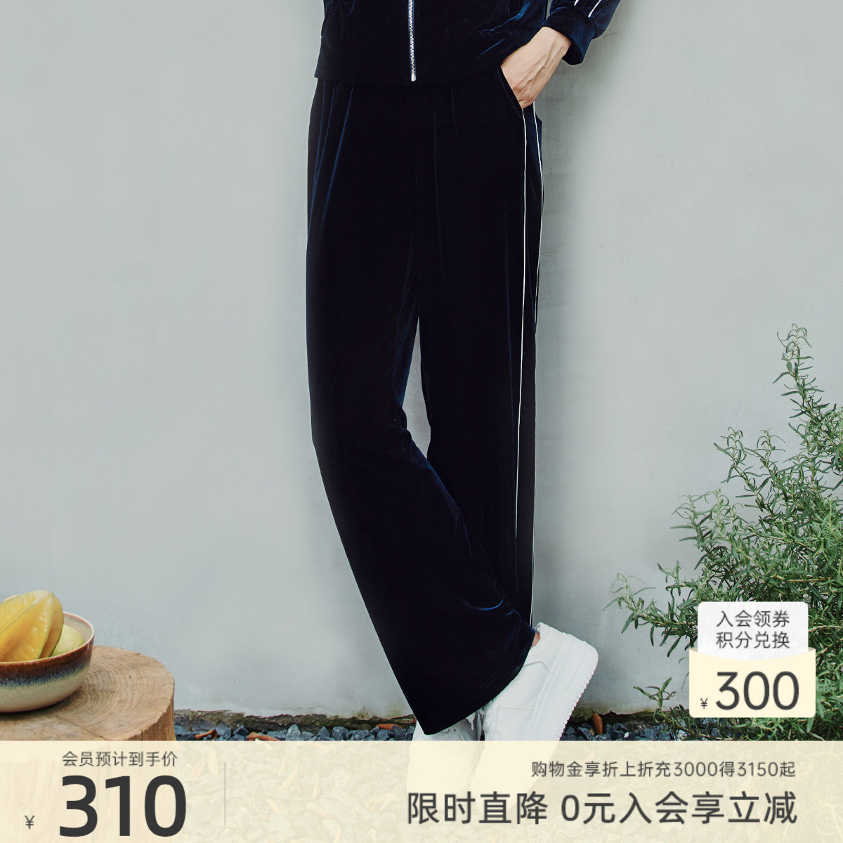 歌蒂诗春专柜新款经典百搭休闲运动松紧腰直筒长裤 1E33K3007