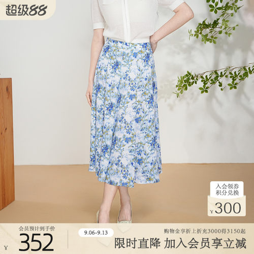 歌蒂诗夏季专柜新款气质优雅中长款碎花半身裙8F26Q3933