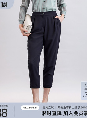 歌蒂诗夏季专柜新款时尚休闲宽松百搭直筒小脚8分裤1C21K8230