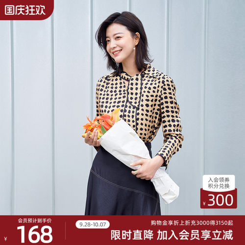长袖衬衫歌蒂诗秋季法式