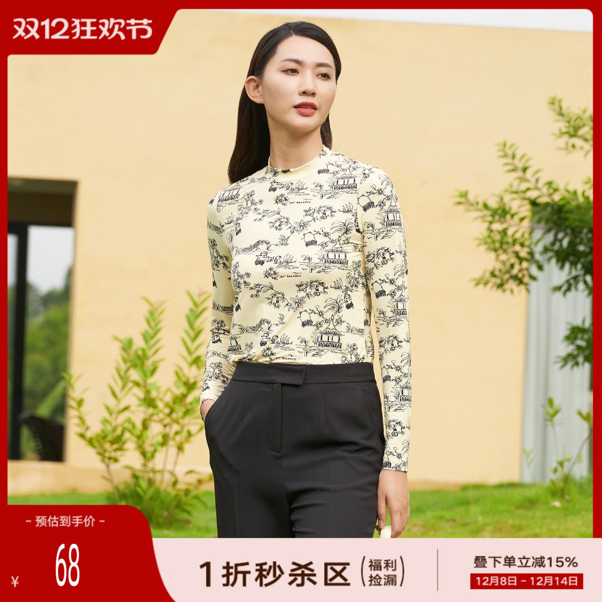 歌蒂诗春季新款长袖短套头衫