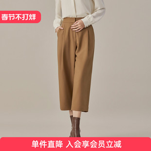 歌蒂诗春季专柜新款时尚摩登宽松显瘦驼色8分阔腿裤8D33K8887