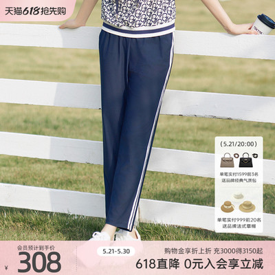 歌蒂诗夏季专柜新款简约舒适时尚通勤休闲裤女士1F23K9204