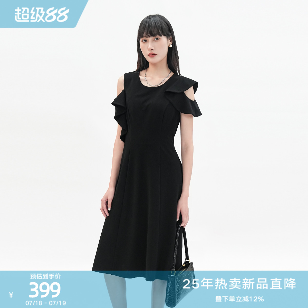 潮流精品，品质保证
