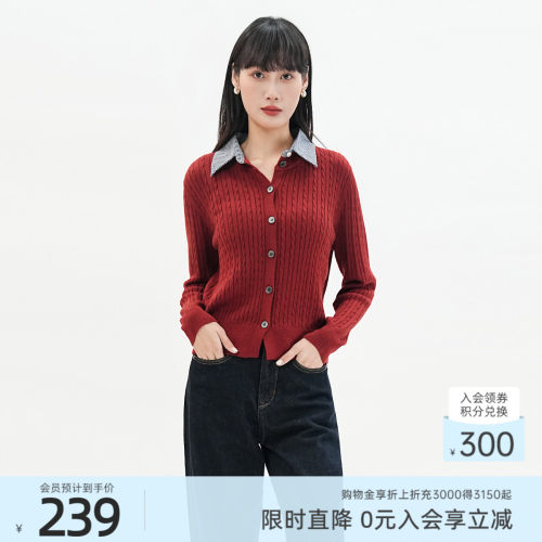 歌蒂诗秋季新款时尚简约假两件衬衫领针织开衫外套3F11Z1751A