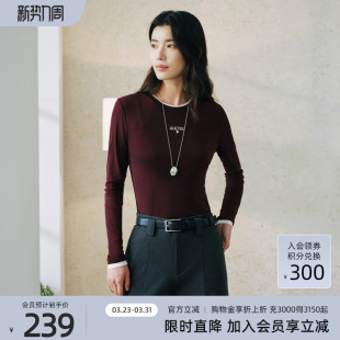 显瘦小衫 歌蒂诗春季 撞色简约高级修身 时尚 7F32S1226 专柜新款