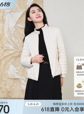 歌蒂诗冬季专柜新款时尚通勤立领鸭绒轻薄羽绒服女 1D41Y0618