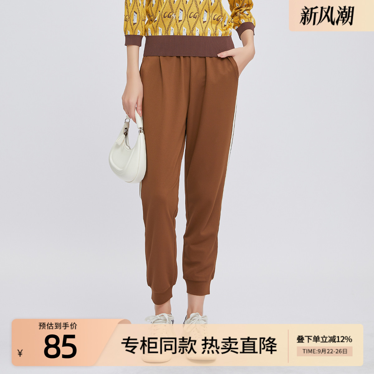 歌蒂诗春季休闲裤舒适