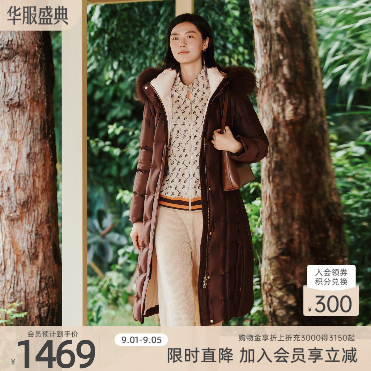 歌蒂诗冬专柜新款时尚貉子毛领美拉德色鹅绒羽绒服 1E43Y3764