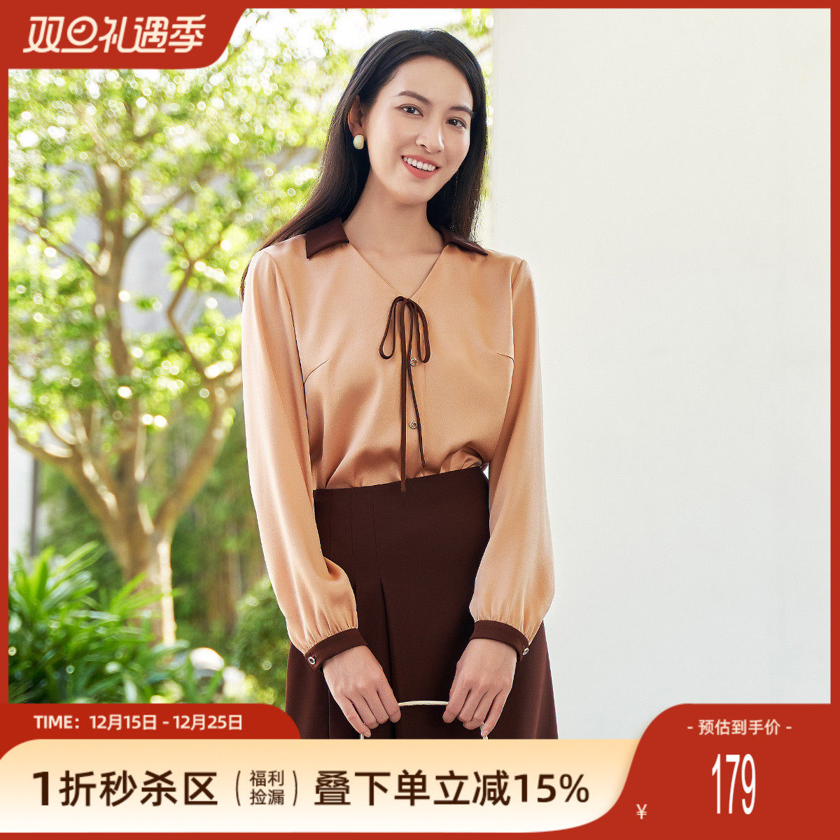 歌蒂诗时尚小衫中套头衫百搭