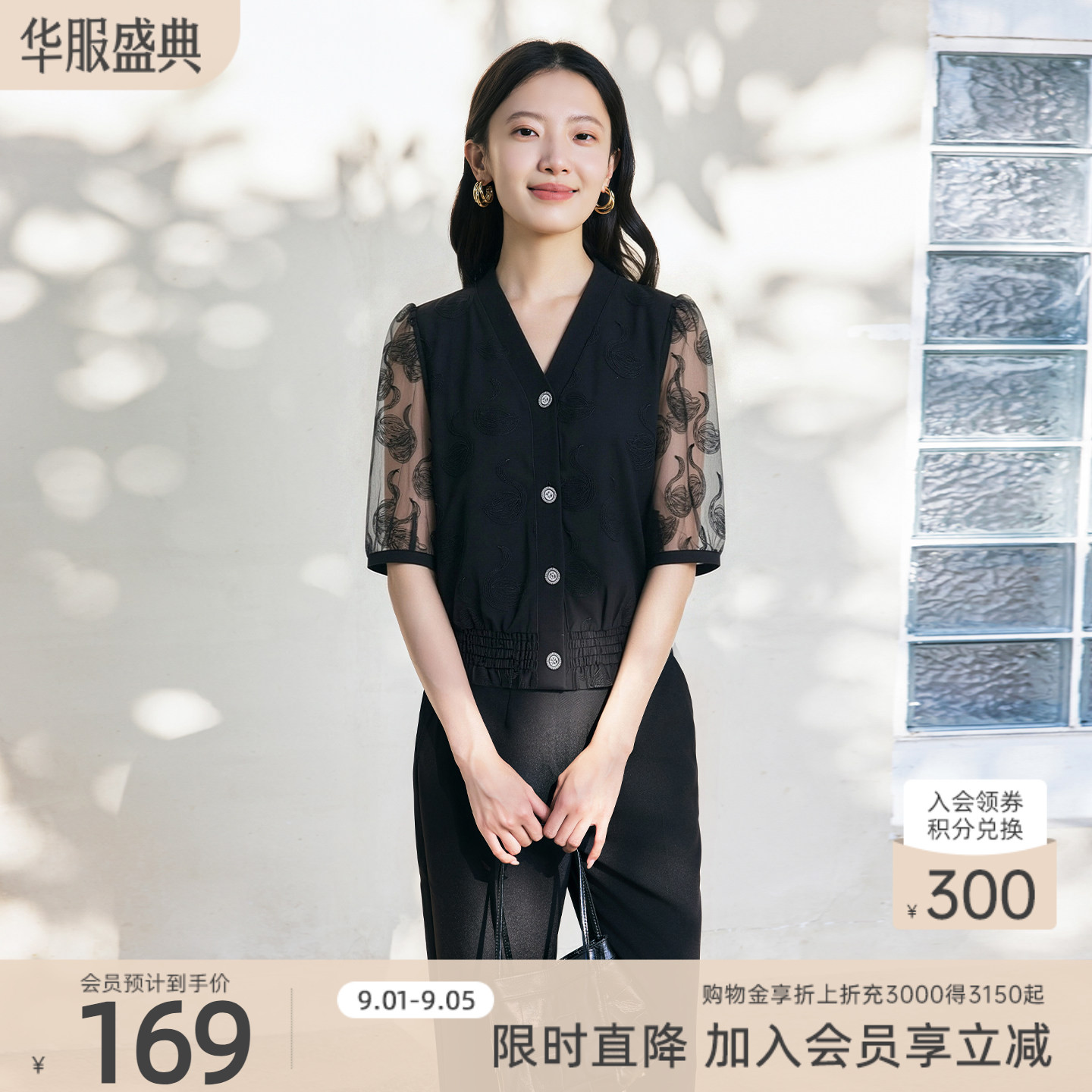 歌蒂诗春季新款短袖短毛织衫图片