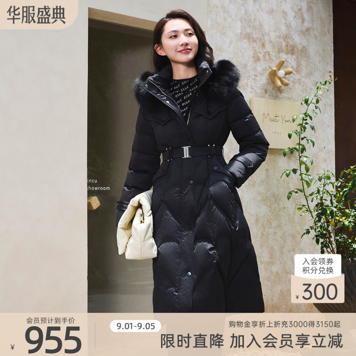 歌蒂诗冬季专柜新款时尚保暖狐狸毛领连帽羽绒服女 1D43Y3548
