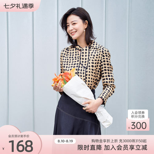 长袖衬衫歌蒂诗秋季法式