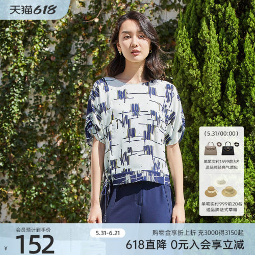 歌蒂诗2022春夏专柜新款休闲印花