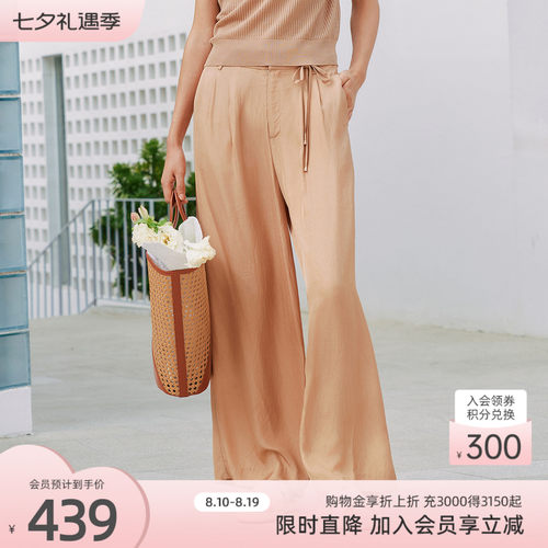 歌蒂诗夏季专柜新款休闲简约时尚百搭宽松阔腿长裤女士 8F24K3455