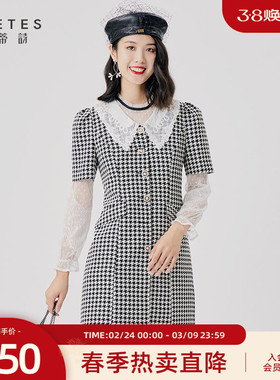 歌蒂诗夏季新款千鸟格中长款连衣裙娃娃领裙子女8B11L1075