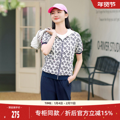 歌蒂诗夏季专柜新款时尚印花休闲连帽运动短袖外套 1E22W5277B