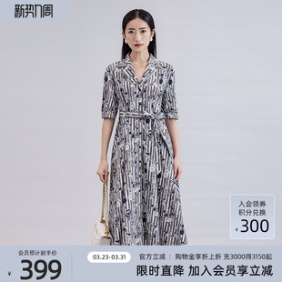 连衣裙女 歌蒂诗春季 条纹气质显瘦衬衫 时尚 3E26L3931 专柜新款