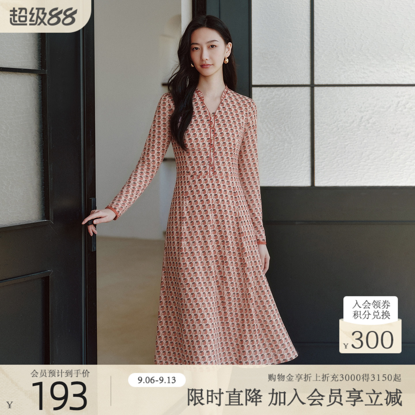 歌蒂诗中连衣裙春装时尚百搭图片