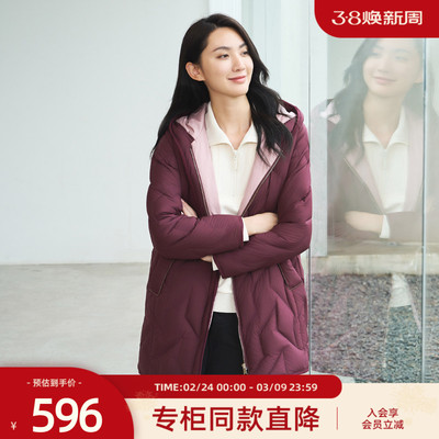 歌蒂诗简约时尚中长款羽绒服