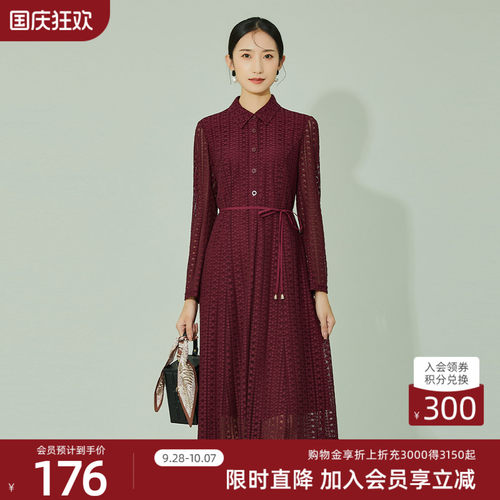 歌蒂诗通勤A字收腰显瘦