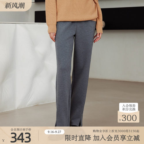 高腰气质风歌蒂诗长裤
