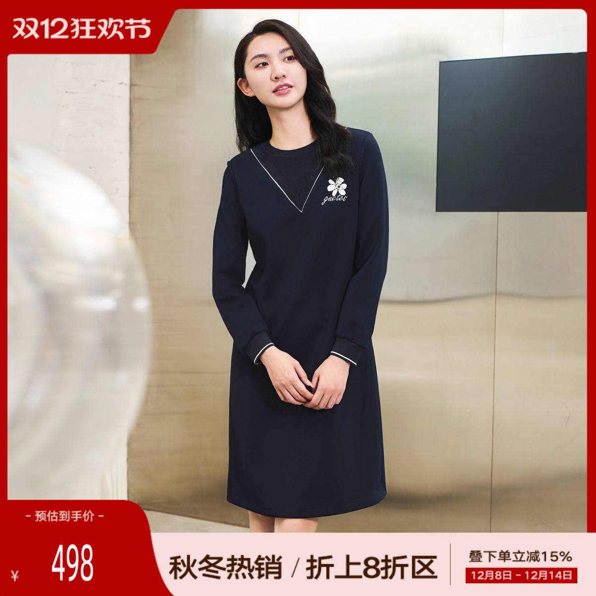 歌蒂诗优雅气质长袖中长款连衣裙