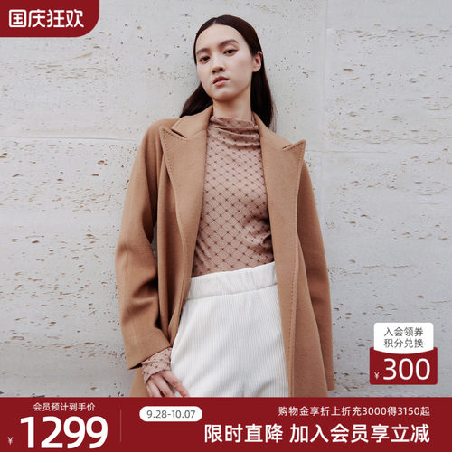 歌蒂诗绵羊毛桑蚕丝中长款简约风