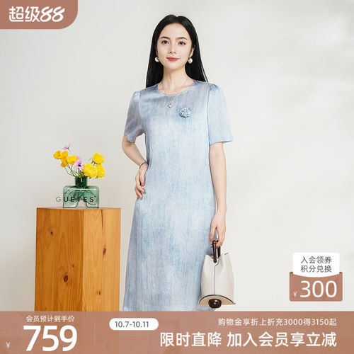 【桑蚕丝】歌蒂诗夏季专柜新款休闲百搭款圆领连衣裙1F23L2964